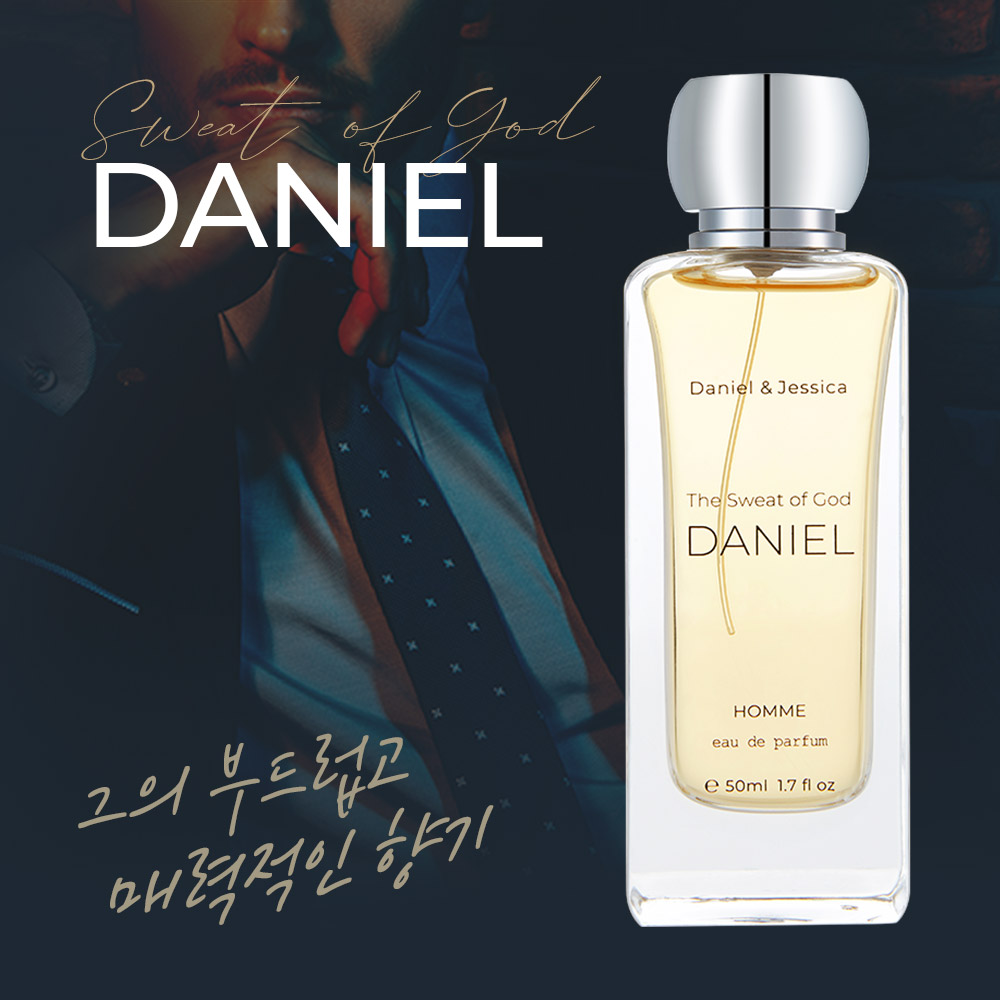 다니엘앤제시카-다니엘 남자향수 50ml 오드퍼퓸